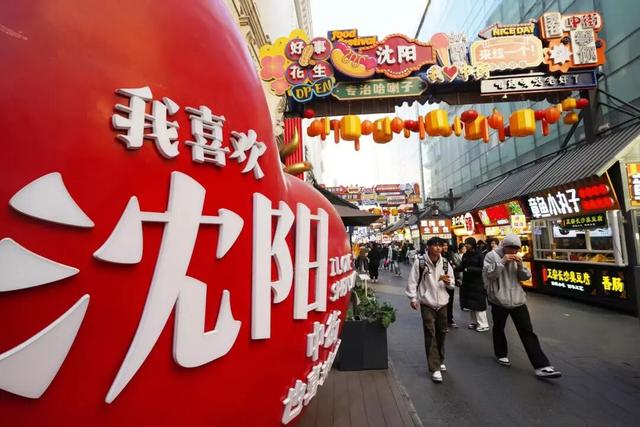 明天跨年，沈河要热闹了！