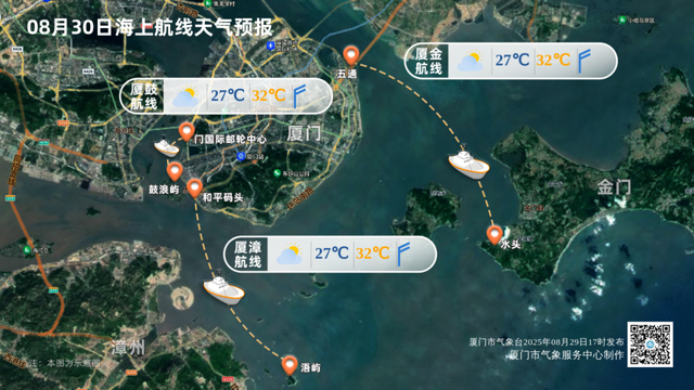 七夕浪漫约会正当时，明日出行备把晴雨伞