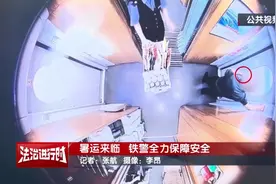 铁路警方；高铁上吸烟，大约2人被铁警处罚图片