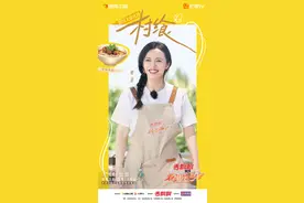 “花式”惊喜太多？《花儿绽放》开启稻田大席，汪涵姚晨“明争暗斗”升级图片