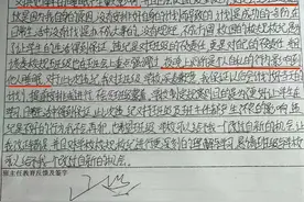 高中生夜间如厕被处分引争议，专家：校规僵化不利于学生身心健康图片