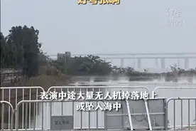 烟花大师蔡国强烟花秀大量无人机坠海，本人回应图片