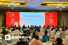 重磅发布！2024年中国金鸡百花电影节将在厦门举办图片