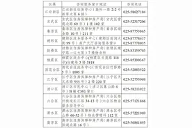 加力扩围补贴申领公告图片