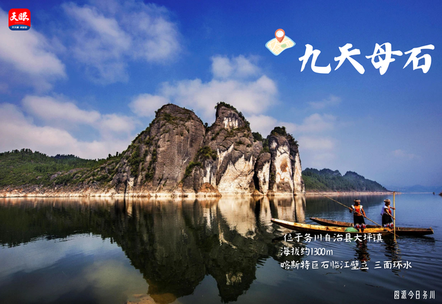 生态遵义·山水画卷 | 看山：黔北大地层峦叠翠
