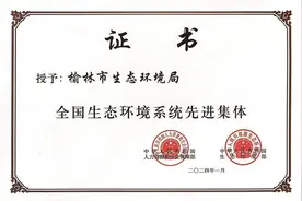 向党和人民交出满意的“绿色答卷”图片