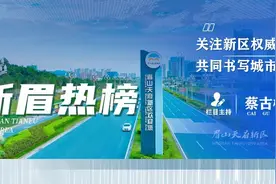 关注！成眉S5线眉山天府新区站点最新进展 | 新眉热榜图片
