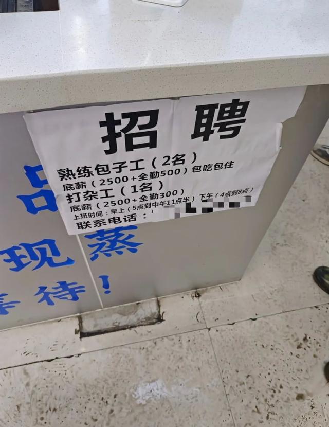 社保新规下我们的工资会变少吗