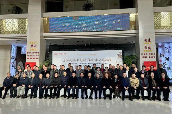 舒同先生诞辰120周年书法艺术座谈会暨运河儒风书法笔会举行
