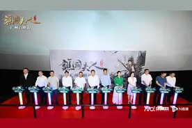 粤剧电影《谯国夫人》广州首映，岭南文化瑰宝变国潮图片