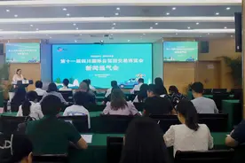 第十一届四川自博会9月7日将在自贡举行 系列精彩活动等你来参与图片