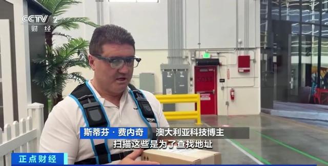 它，能取代手机？谷歌、苹果……都出手了！