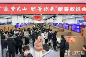 拟录用人员名单公示图片