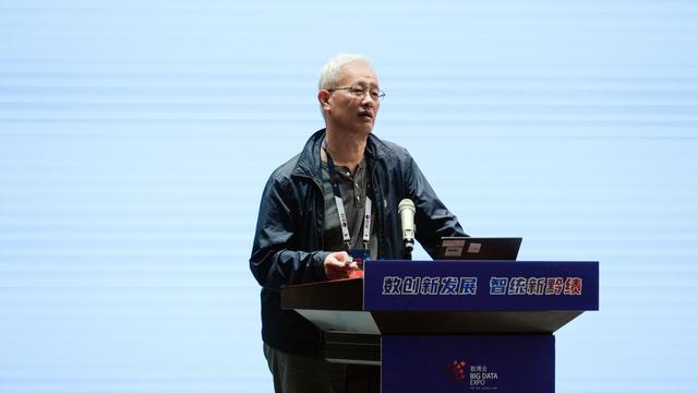 【2025数博会】2025中国国际大数据产业博览会“大数据统计”交流活动举行