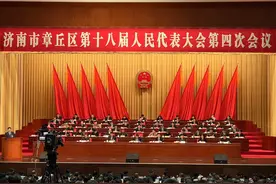 聚焦济南区县两会｜2025年章丘区力争全年利用外资1亿美元图片