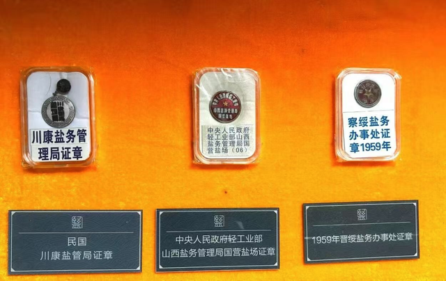 千年盐脉在此共鸣！池盐井盐文物珍品展登陆叙永春秋祠