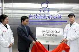 不加水、无料包、防腐剂的冷冻方便面：能较好还原肉类、蔬菜原本口感，新工艺包含近20项国家专利技术图片