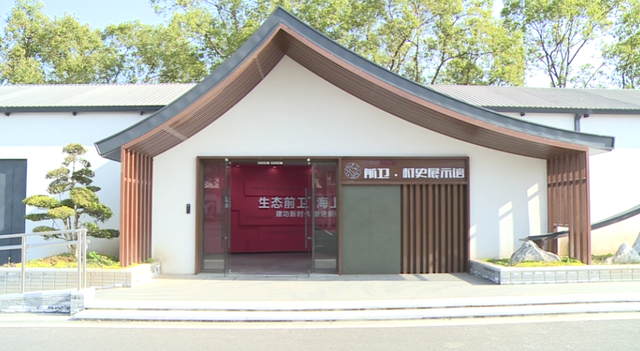 崇明前卫村村史馆建成对外开放