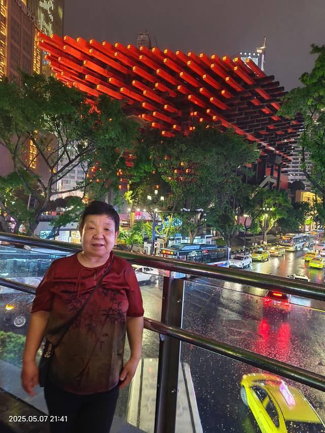 一家三口重庆五日游