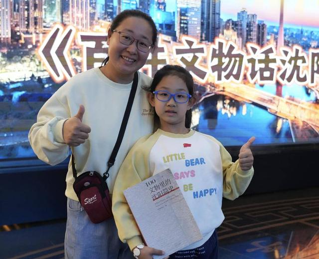 辽宁多地博物馆开启“奇妙夜”