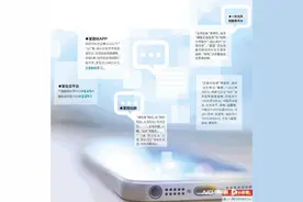 陪玩陷乱象：恋爱体验馆“女仆”明码标价，陪聊涉黄单随处见图片