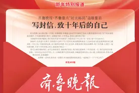 “时光邮局”火热进行中，不同年龄段用户发来信件致十年后的自己图片