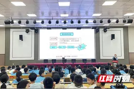 邵阳市第十三中学开展“善处人际关系绽放友谊之花”专题心理讲座图片