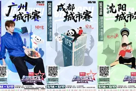 JDG无畏加盟广州城市赛，京东校园之星电竞大赛全国八强出炉图片