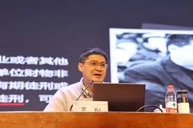 中国政法大学教授罗翔做客长理法学专业前沿讲堂图片