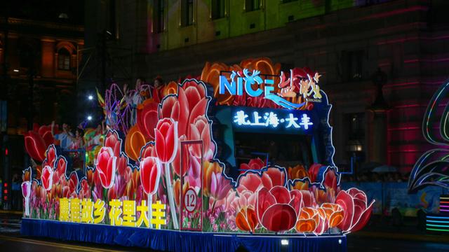 25辆花车盛装亮相黄浦江畔，上海旅游节打造“人民大众的节日”