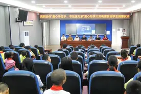 东西部协作 | 玉屏学子收到来自东莞的“爱心书包”图片