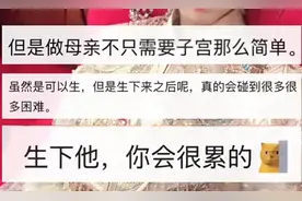 00后“无手”女孩怀孕遭恶评，丈夫怒怼：有子宫就有资格做母亲图片