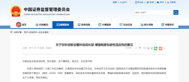 200亿估值！“中国版SpaceX”冲刺商业航天第一股！