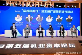 圆桌论坛三：益生菌产业当下面临的机遇与挑战是什么？图片