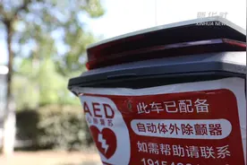 国际青年日｜“急救侠”赵彬：背着AED送外卖图片
