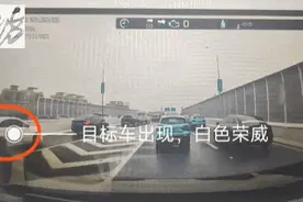 事发上海高架，一司机突然急停！警方：扣9分！图片