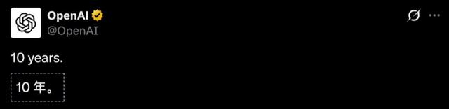 OpenAI十周年「血色浪漫」：11位联创出走8位	，奥特曼深夜发文