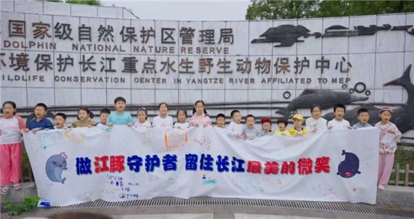 铜陵市郊区科协举办“守护长江微笑·探秘千年古镇”科普研学活动