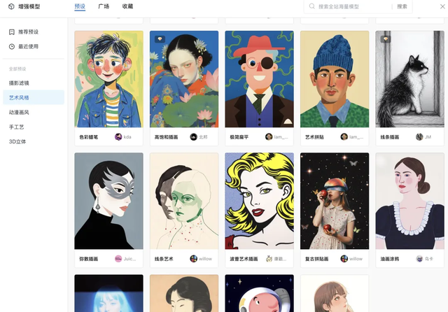 AI 上新｜不会用 PS 的我，却敢去小红书上接「设计单」了