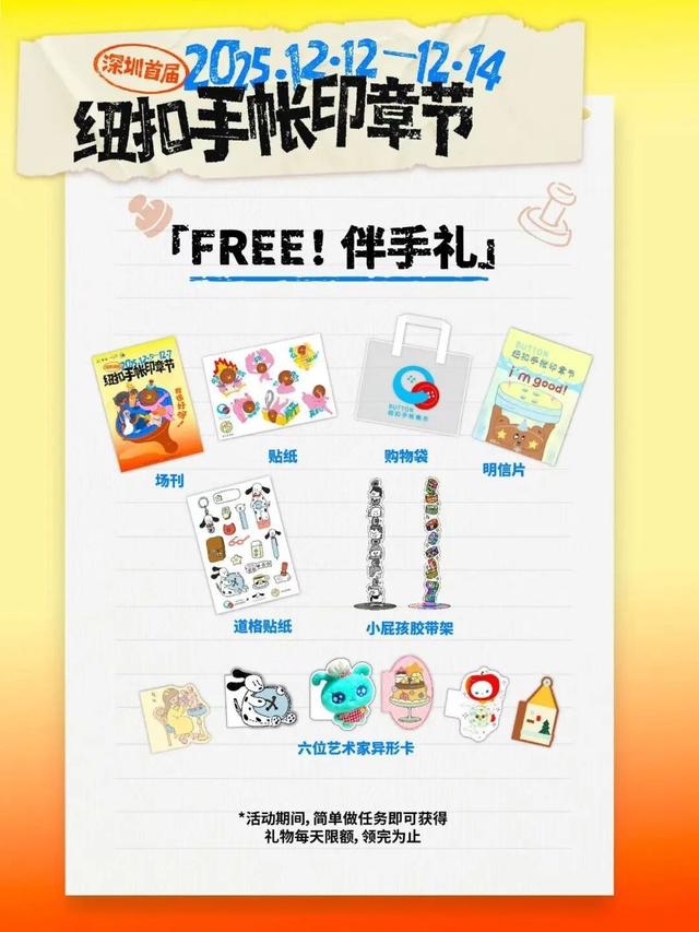 暖冬爽逛一整天！深圳人都在悄悄冲→