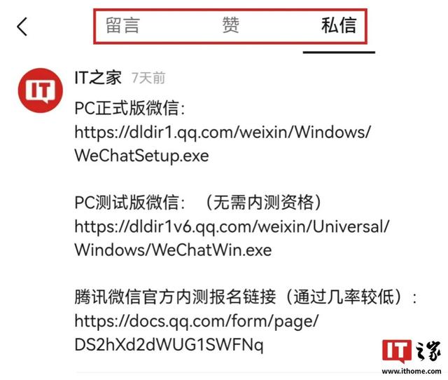 微信更新！暴多界面改版，变动大到陌生