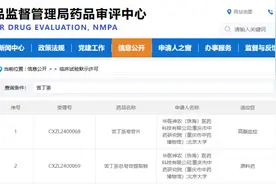 苦丁茶皂苷片获批临床试验许可 中药抗高脂血症或将迎来新希望图片