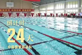 45秒92！潘展乐的20岁生日，过得太燃了！图片