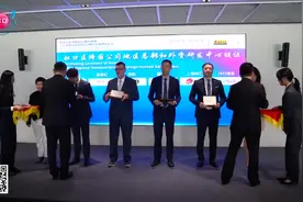 虹口区举办“投资上海 开放虹口 相约进博” 2024年虹口区跨国公司地区总部颁证仪式视频封面