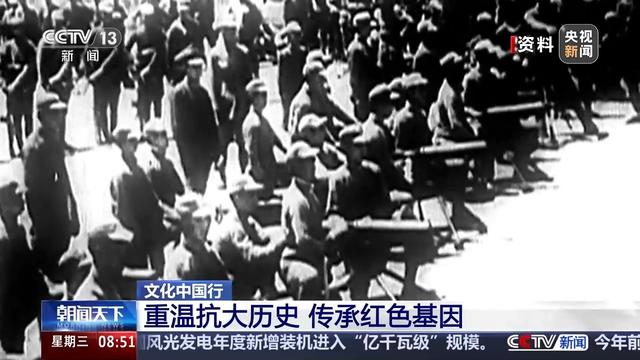 文化中国行丨窑洞做教室、砖石当桌椅 重温抗大里的热血青春