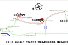 关于吉林省沿边开放旅游大通道（G331）改扩建二级公路工程建设项目局部路段施行区间封闭交通的公告图片