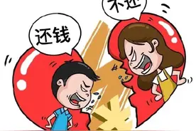 情侣分手写100万借条当分手费判无效图片