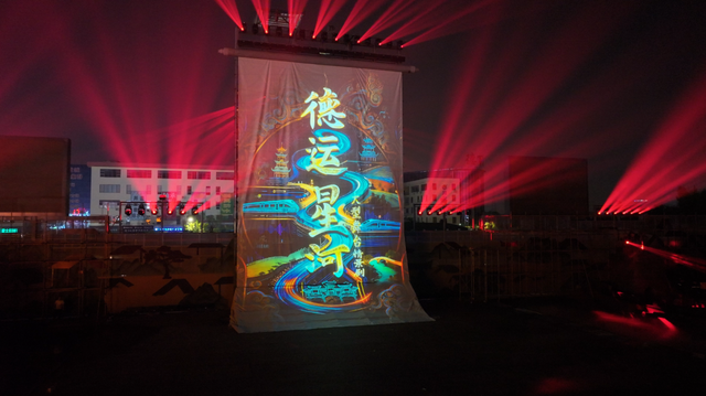 春节假期，德州接待游客288.29万人次