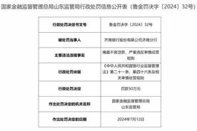 40多万存款清零？银行回应图片