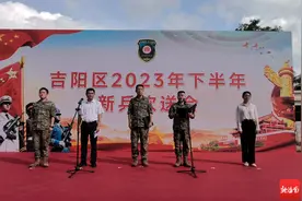 出发，去军营！三亚吉阳区64名新兵即将启程图片